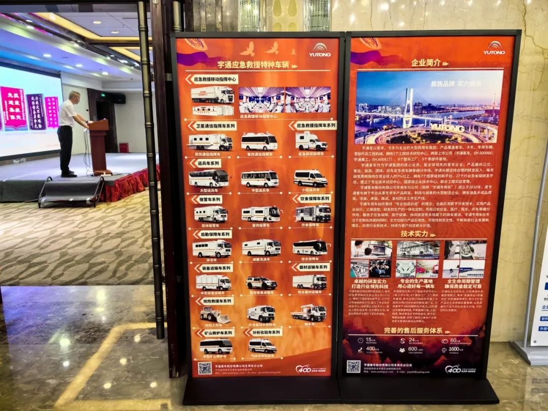 赢多多应急救援特种车辆整体解决方案，实力为矿山救援赋能！