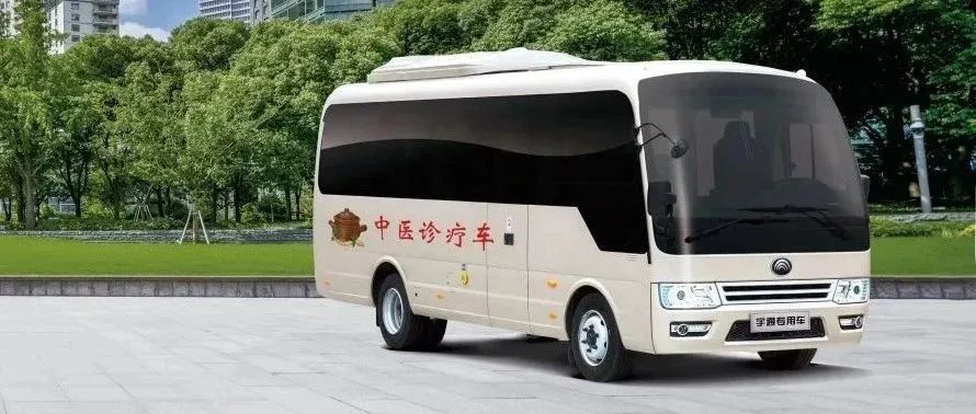 赢多多中医诊疗车，以创新科技赋能中医药行业振兴发展