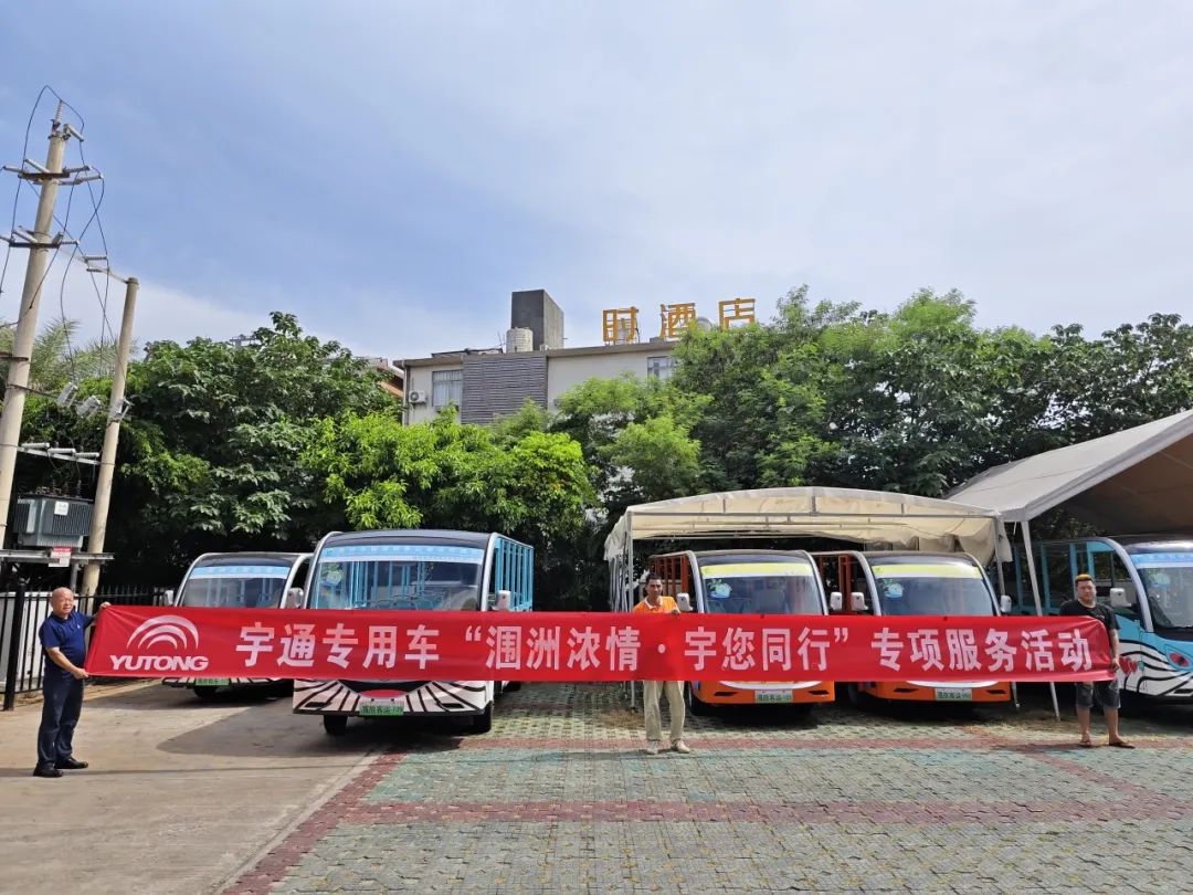 赢多多观光车开启专项服务，助力涠洲岛景区高品质运营