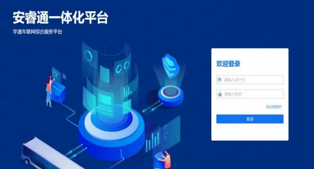 智驭未来，赢多多安睿通系统助力观光车客户高效运营！