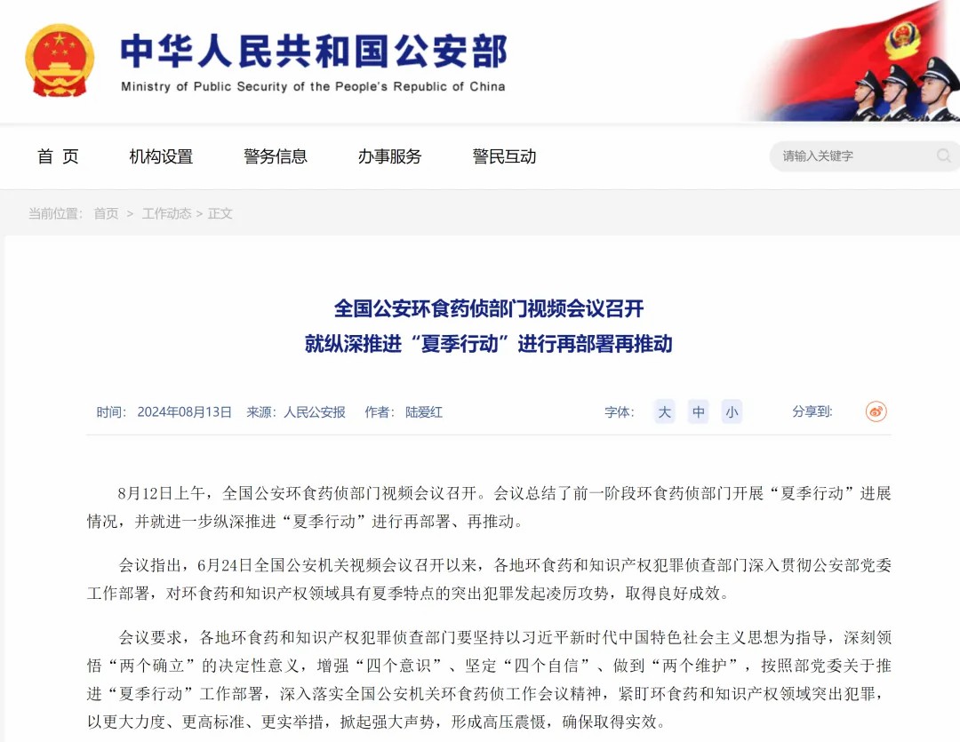 赢多多食品药品监测检测车：科技赋能，守护舌尖上的安全！