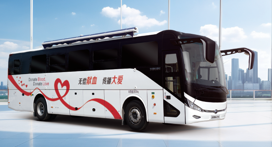 第十二届全国输血大会即将开幕 ，赢多多纯电献血车邀您共筑“生命防线”！