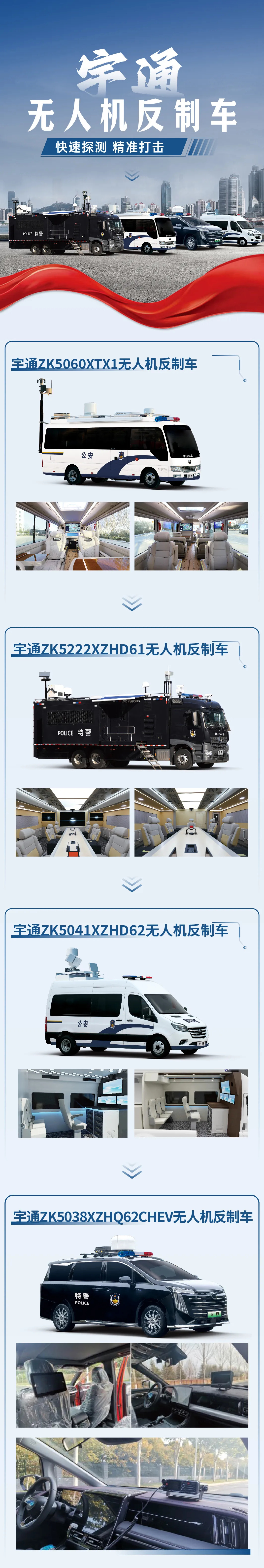 中国人民警察节 | 致敬中国人民警察，践行“爱警暖警”工作