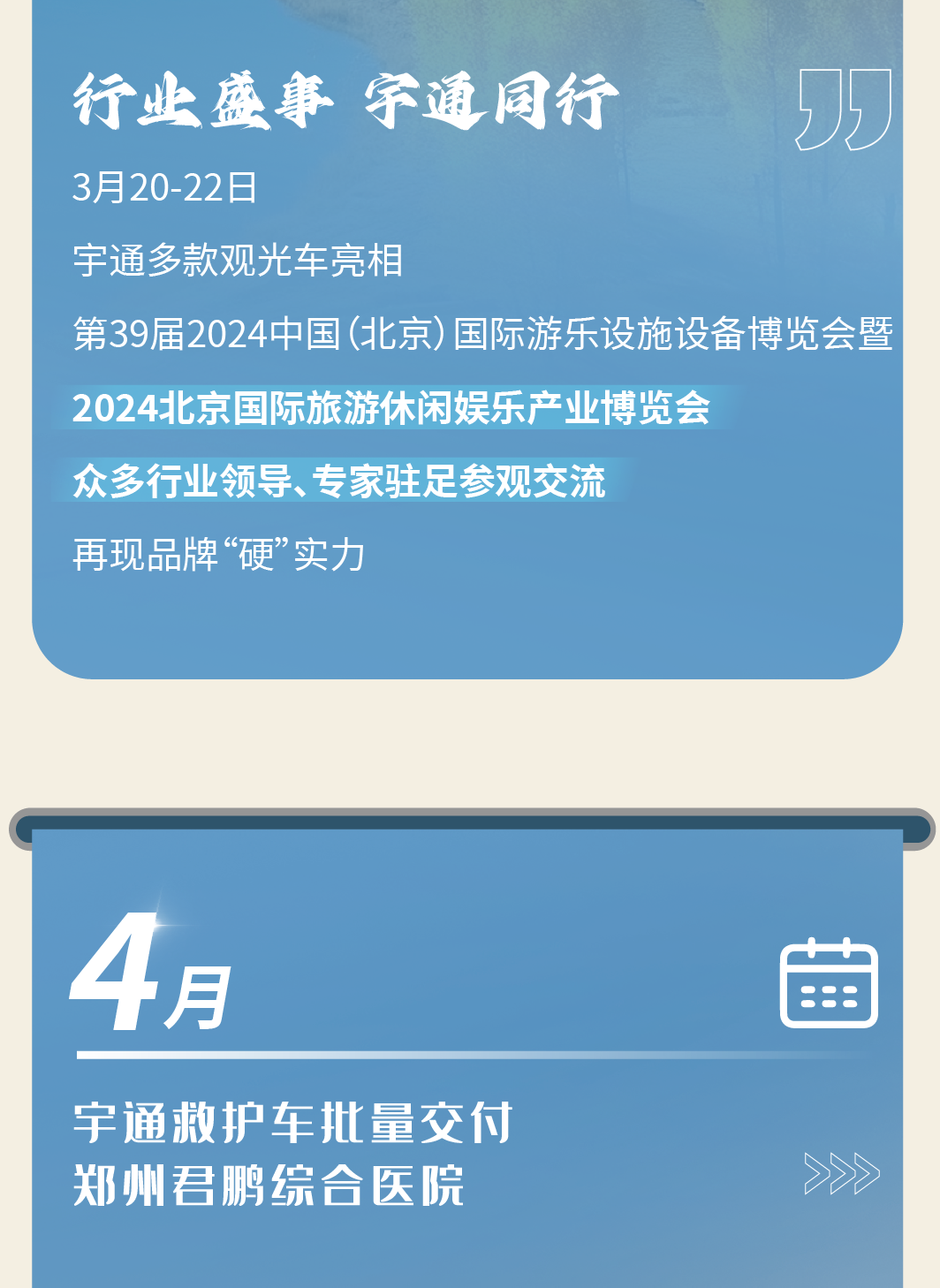 2024，这是赢多多的回答