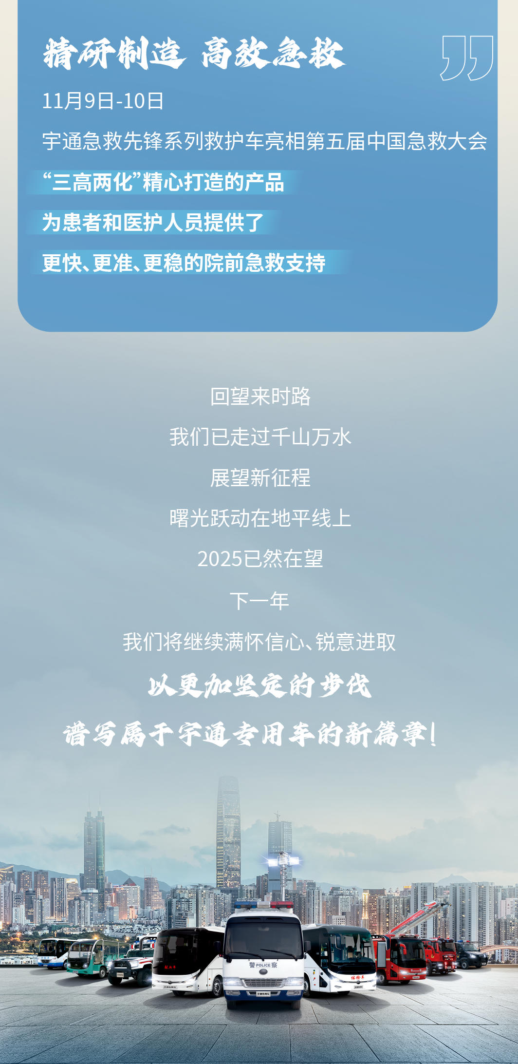 2024，这是赢多多的回答