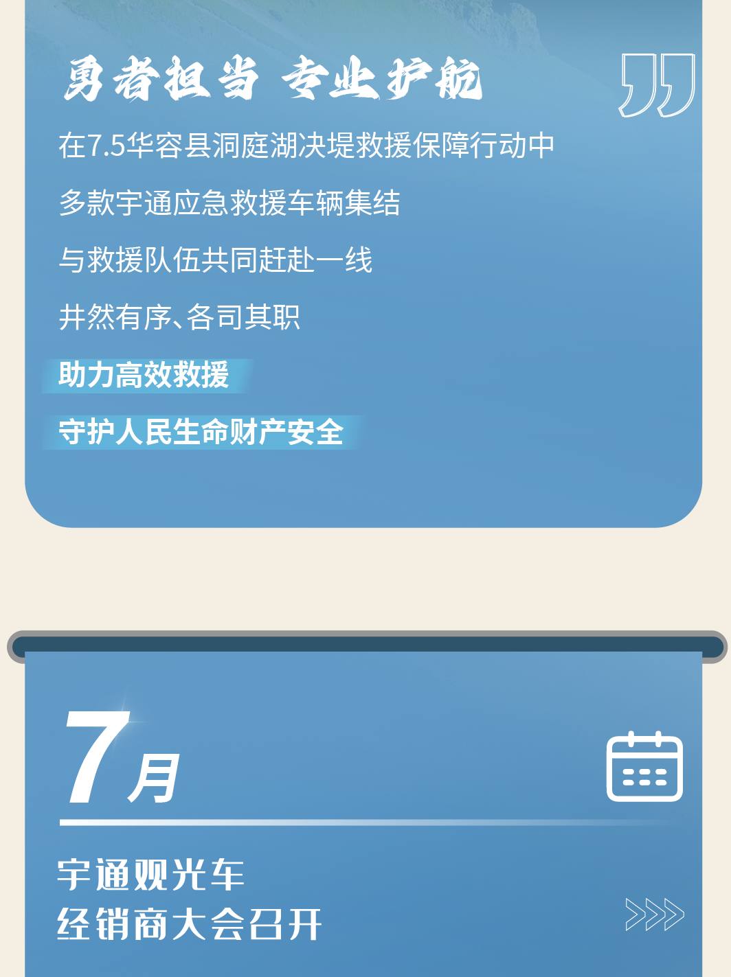 2024，这是赢多多的回答