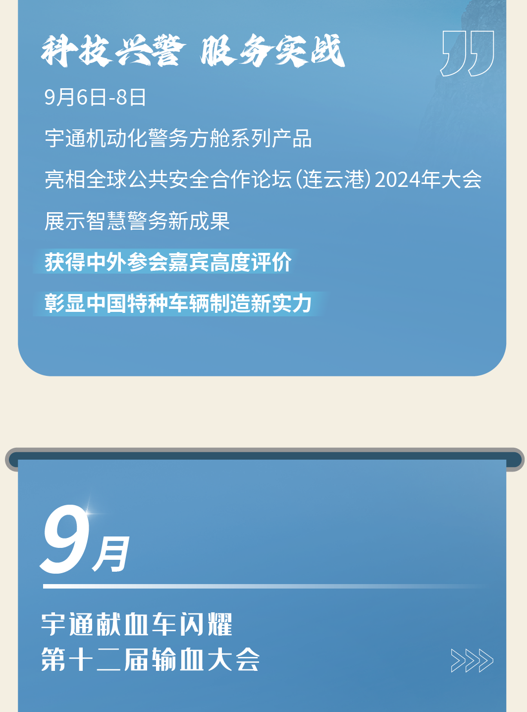 2024，这是赢多多的回答