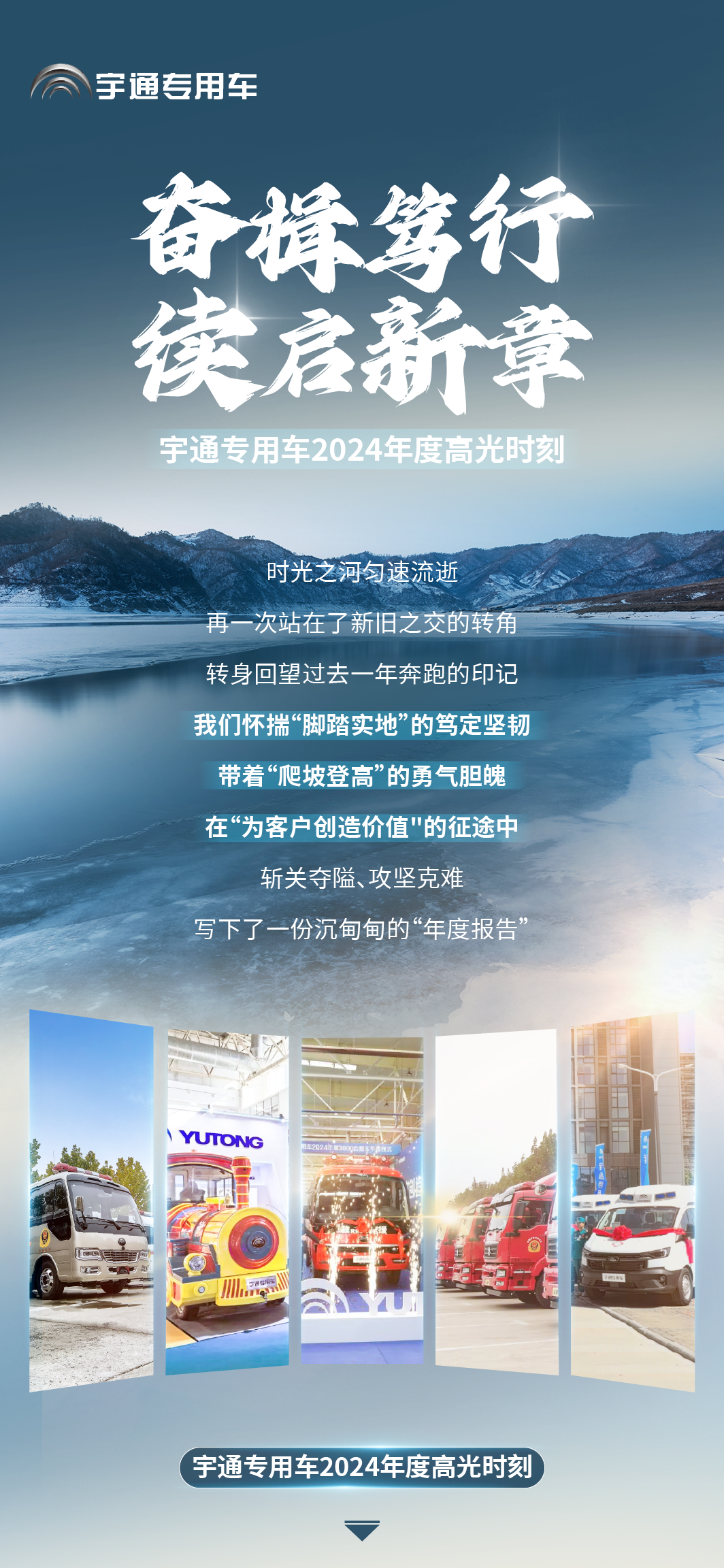 2024，这是赢多多的回答