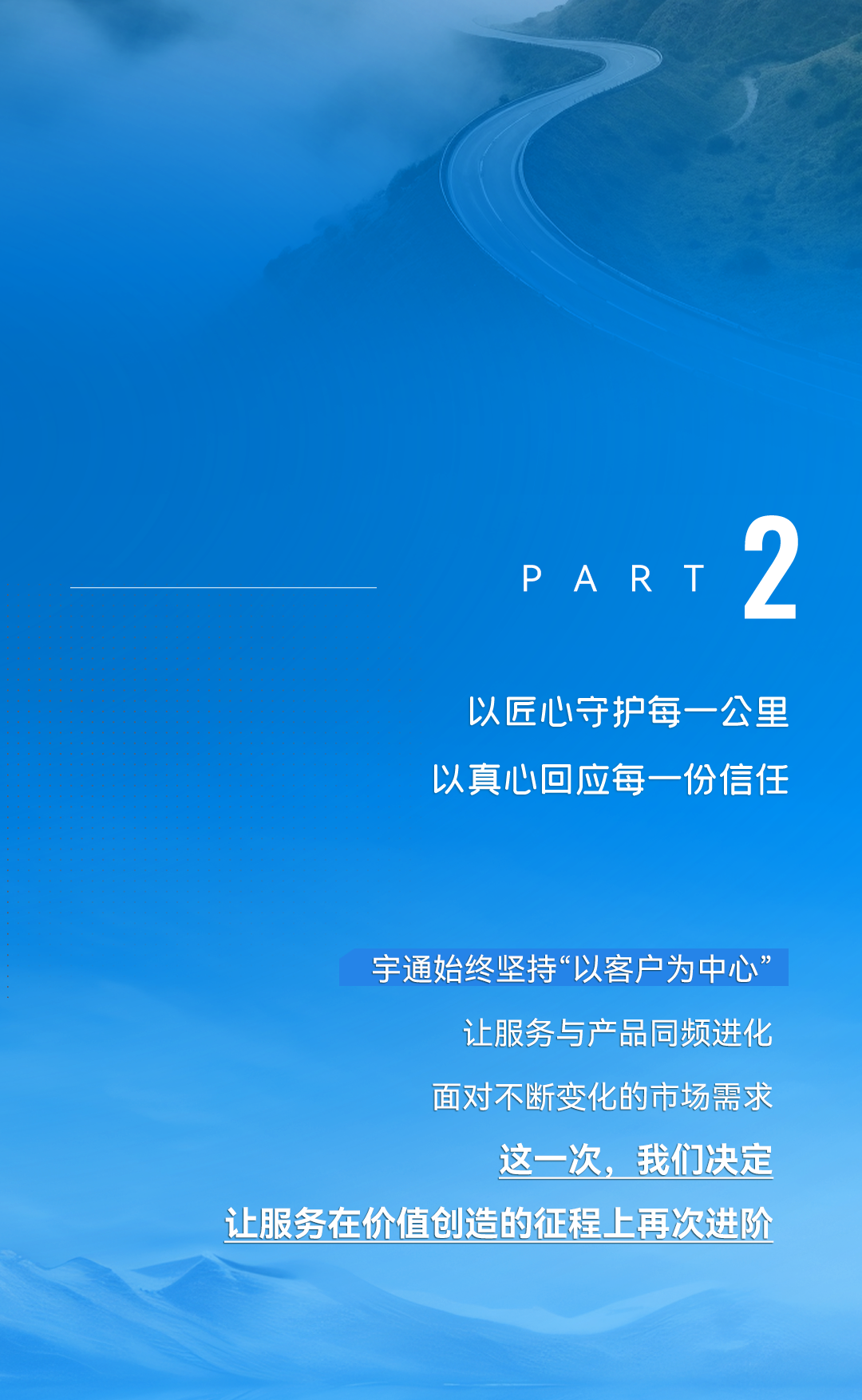 3月28日，赢多多有一个重大决定