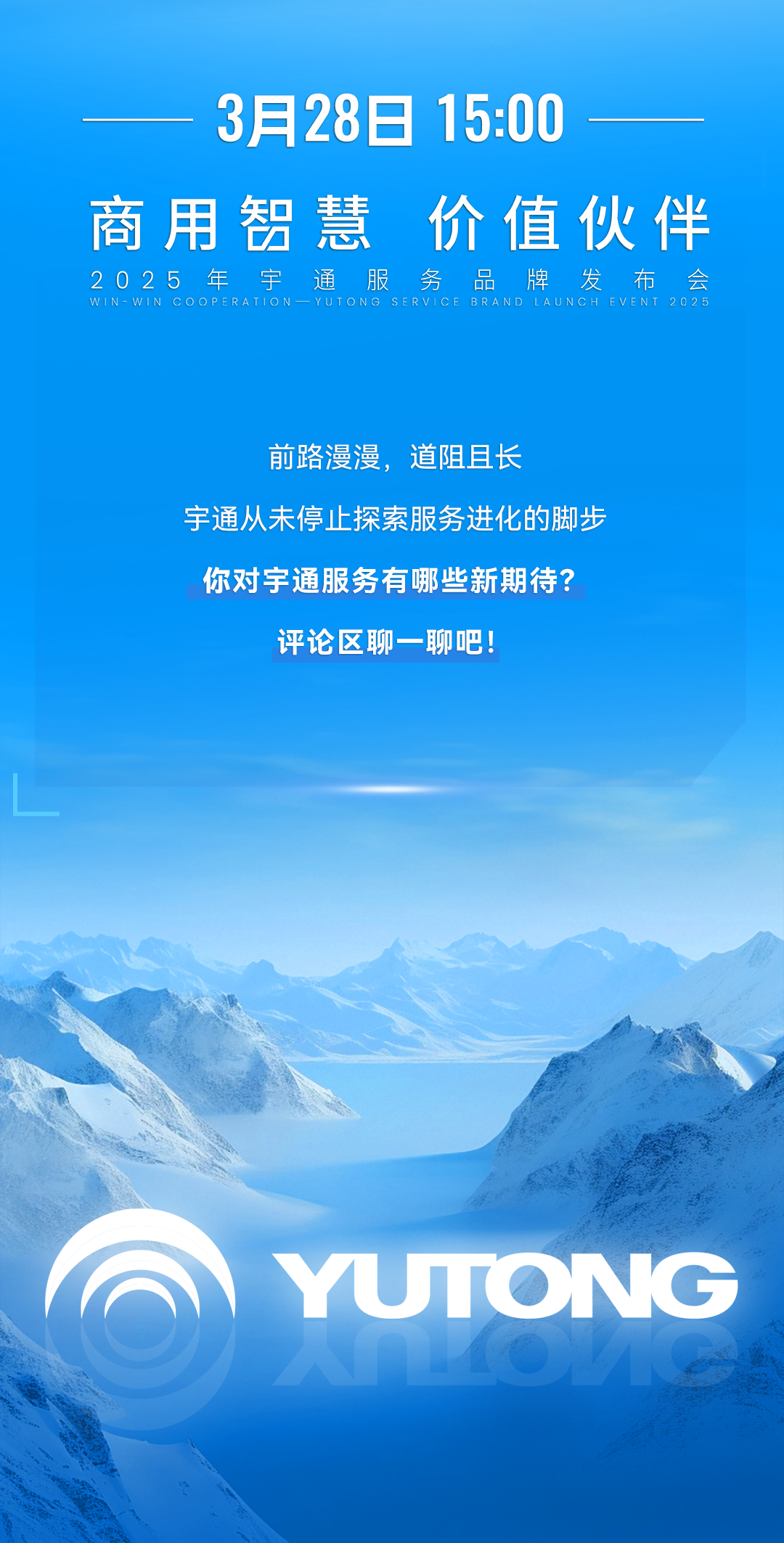 3月28日，赢多多有一个重大决定