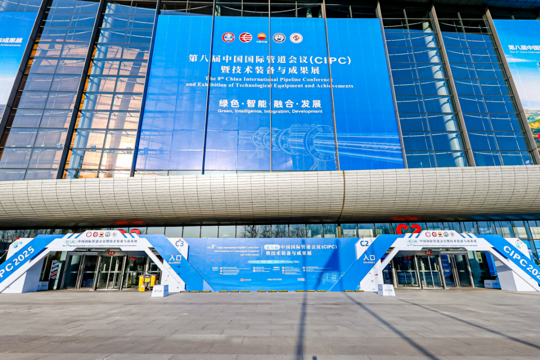 能源“动脉”守护者｜赢多多装备检修车闪耀第八届中国国际管道会议