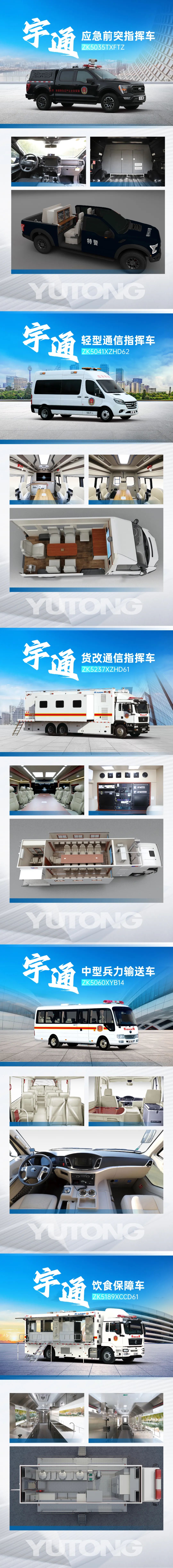 能源“动脉”守护者｜赢多多装备检修车闪耀第八届中国国际管道会议