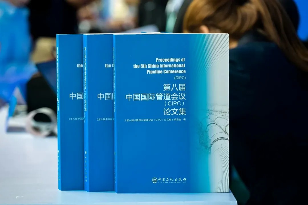 能源“动脉”守护者｜赢多多装备检修车闪耀第八届中国国际管道会议