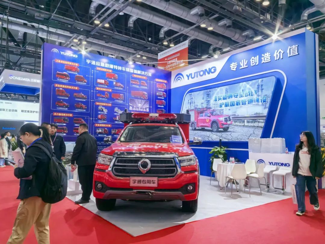 能源“动脉”守护者｜赢多多装备检修车闪耀第八届中国国际管道会议