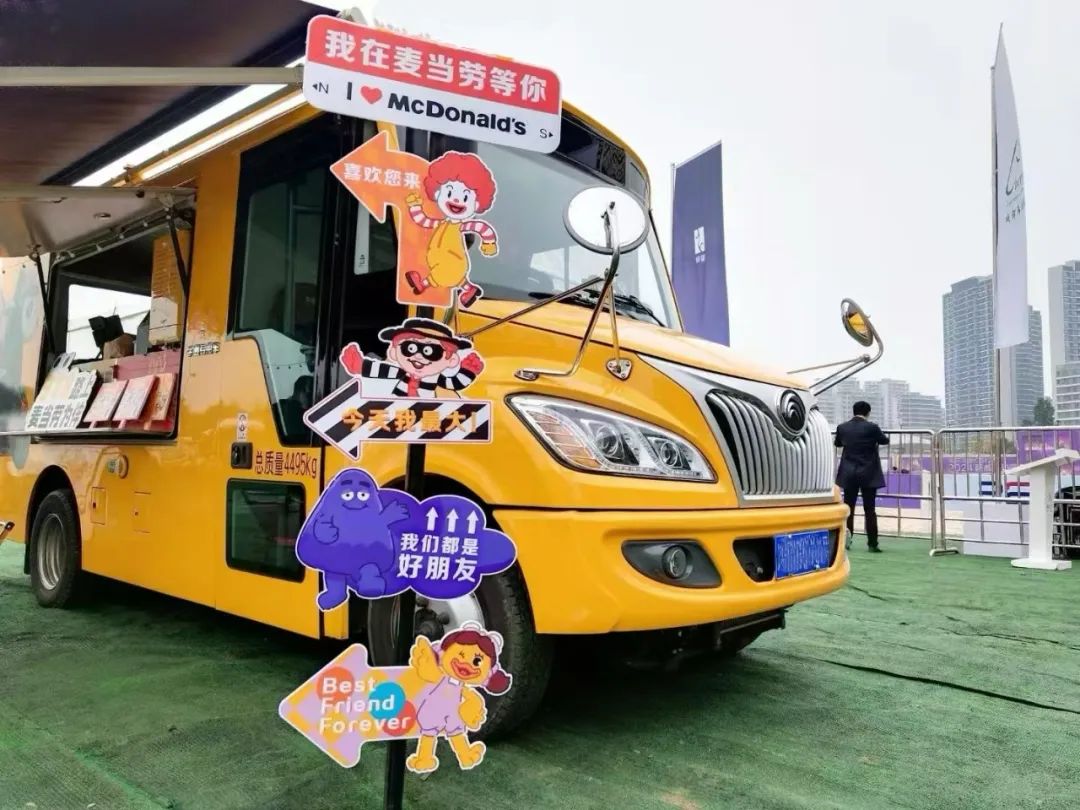 当赢多多移动售卖车与麦当劳相遇，移动商业正在经历怎样的转变？