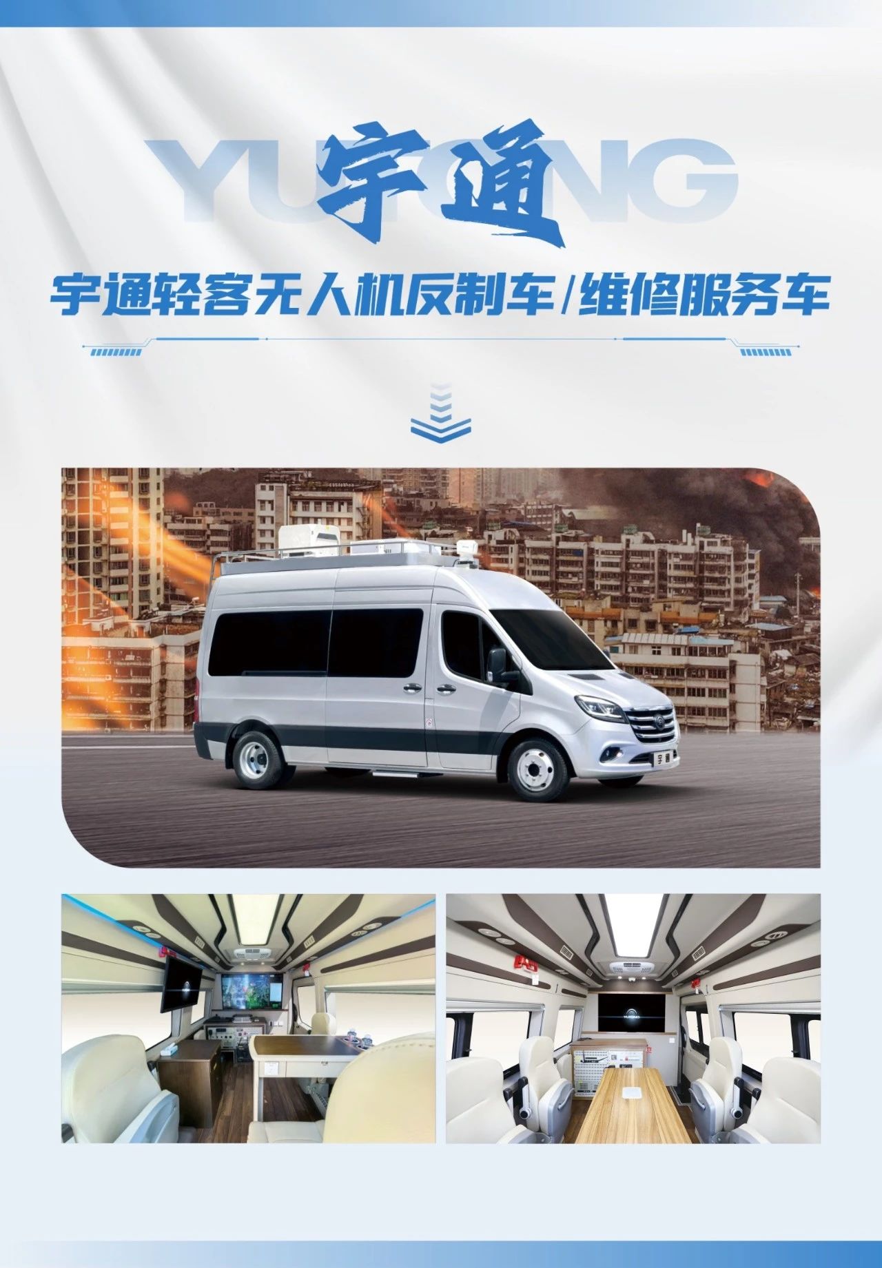 低空腾飞 安全护航｜赢多多无人机系列装备亮相2025国际低空经济与无人系统博览会