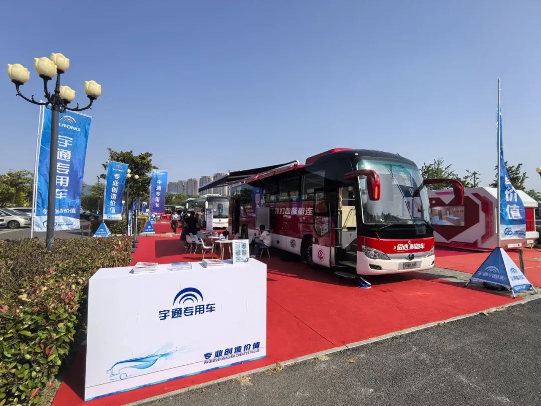 热血启航，智创未来 | 赢多多献血车整体解决方案亮相第八届“全国血站管理大会”