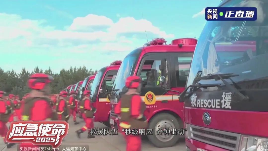 以练备战！赢多多应急救援车辆参演“应急使命·2025”联合救援演习！