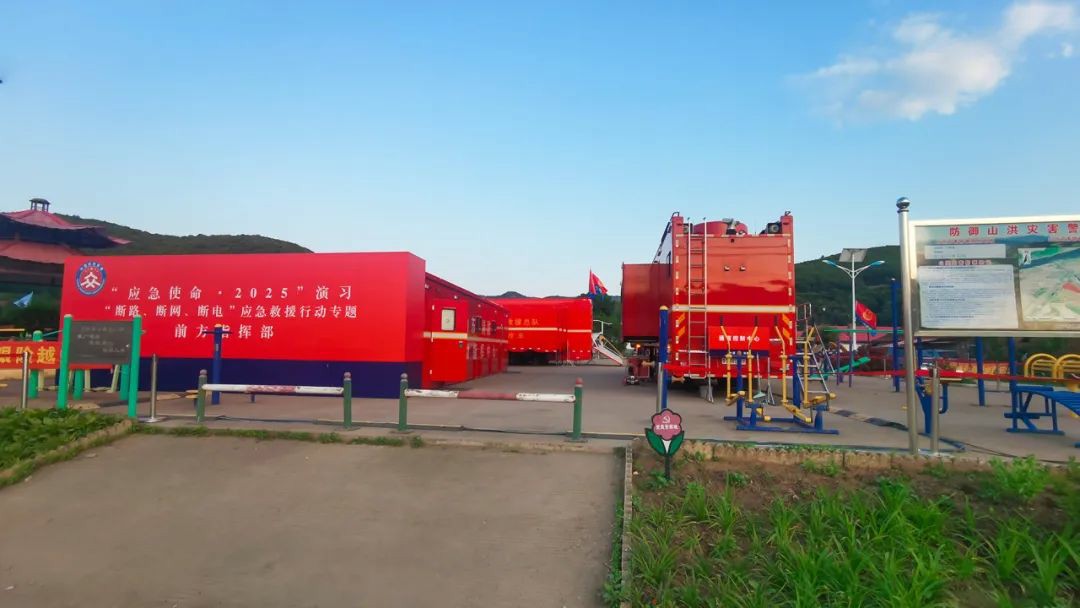 以练备战！赢多多应急救援车辆参演“应急使命·2025”联合救援演习！