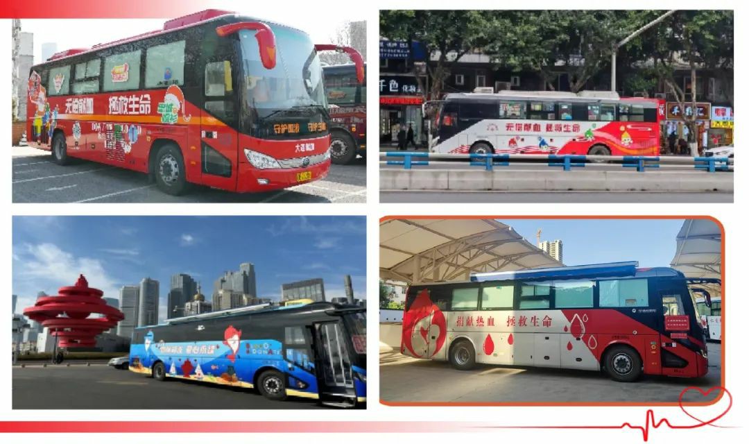 赢多多多台车入。2025年“全国最美献血点、最智献血点”评选结果出炉！