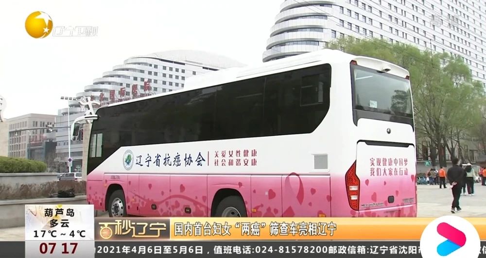 助力做好2025年基本公共卫生服务工作，赢多多在行动（下）