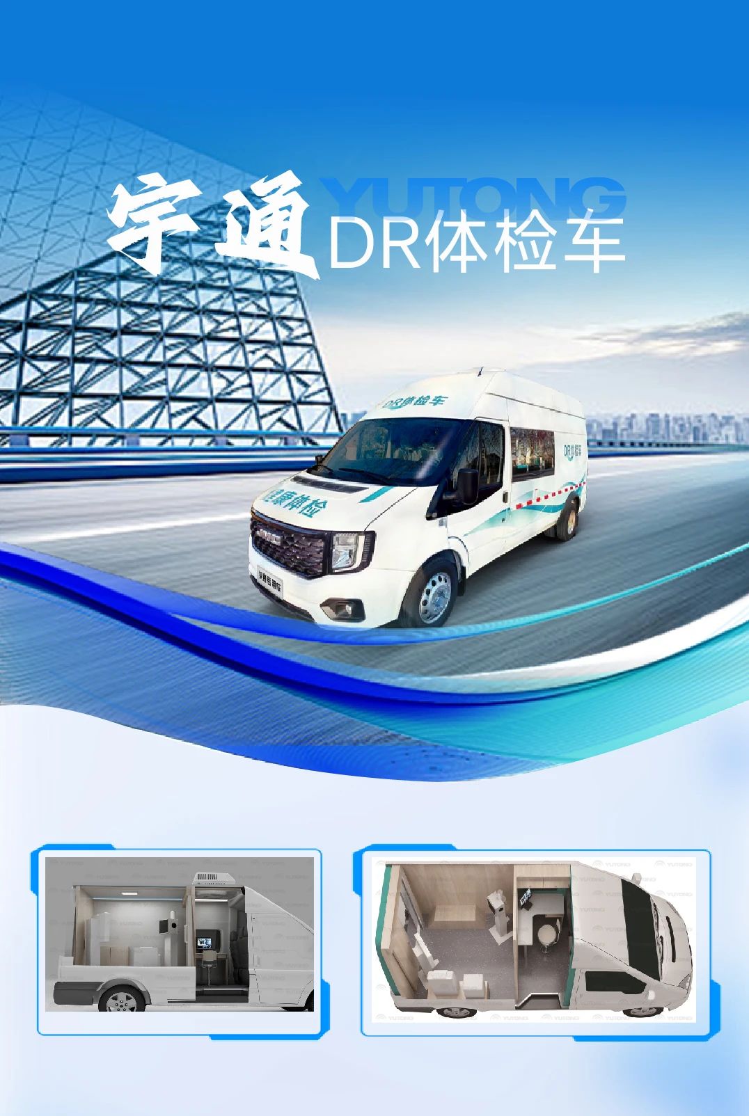 助力做好2025年基本公共卫生服务工作，赢多多在行动（上）