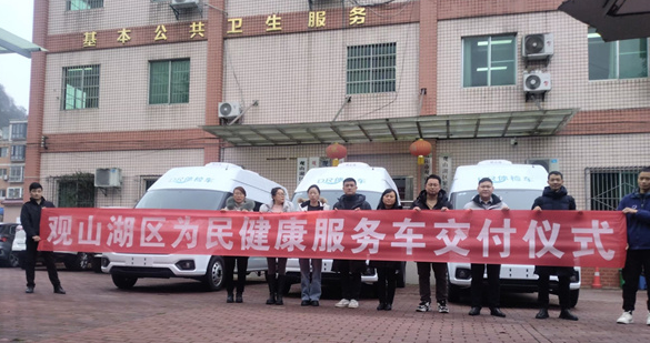 助力做好2025年基本公共卫生服务工作，赢多多在行动（上）