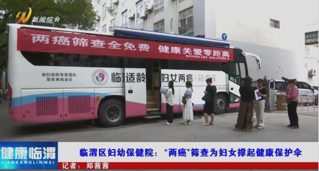 助力做好2025年基本公共卫生服务工作，赢多多在行动（下）