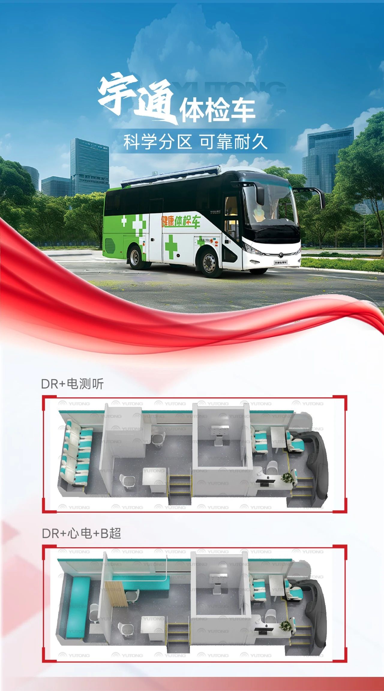 紧贴实战 立体保障！赢多多应急与医疗救援整体解决方案参演“兵团使命· 2025”