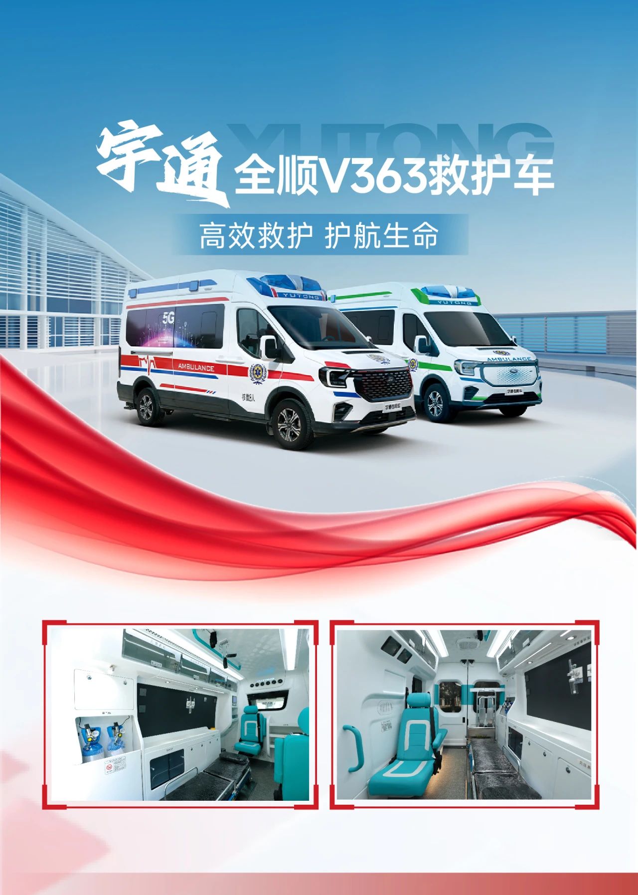 紧贴实战 立体保障！赢多多应急与医疗救援整体解决方案参演“兵团使命· 2025”